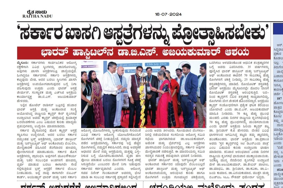 Bharath Cancer Hospital , Mysore  News Bytes